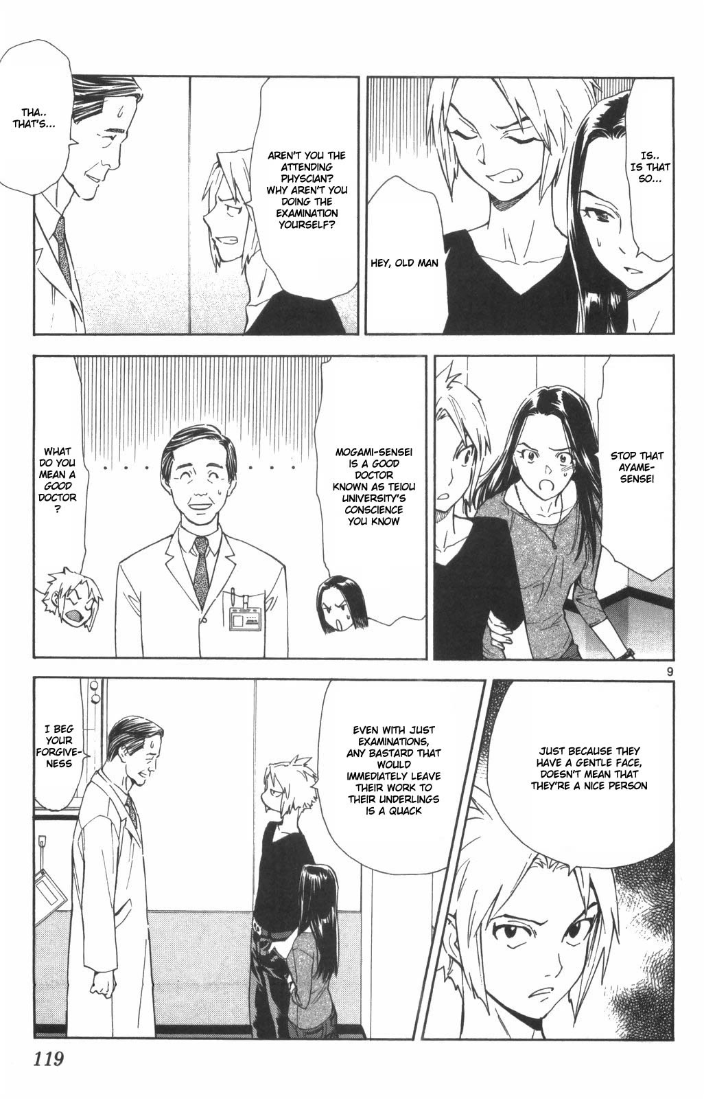 Saijou no Meii chapter 71 page 9