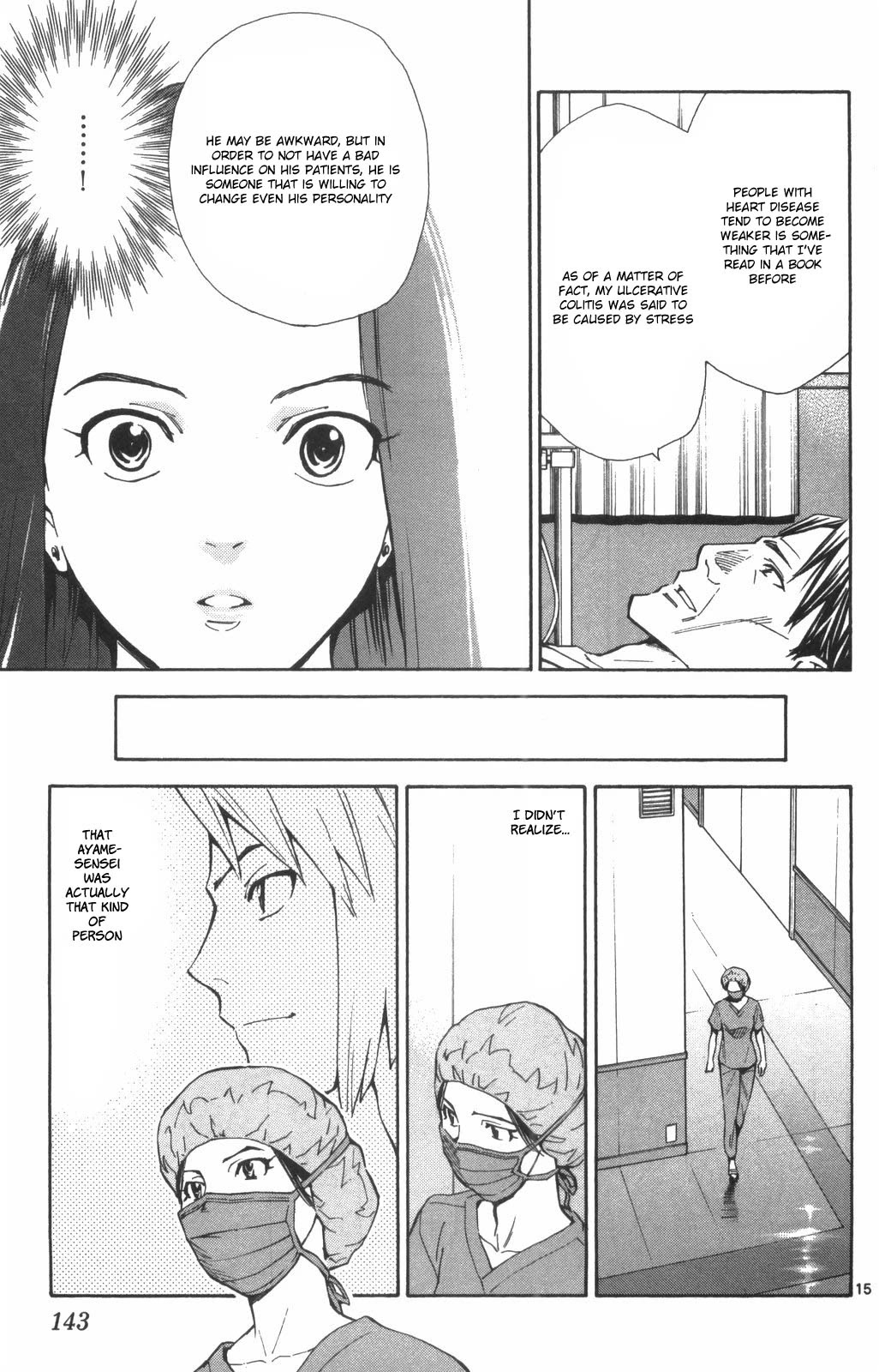 Saijou no Meii chapter 72 page 15