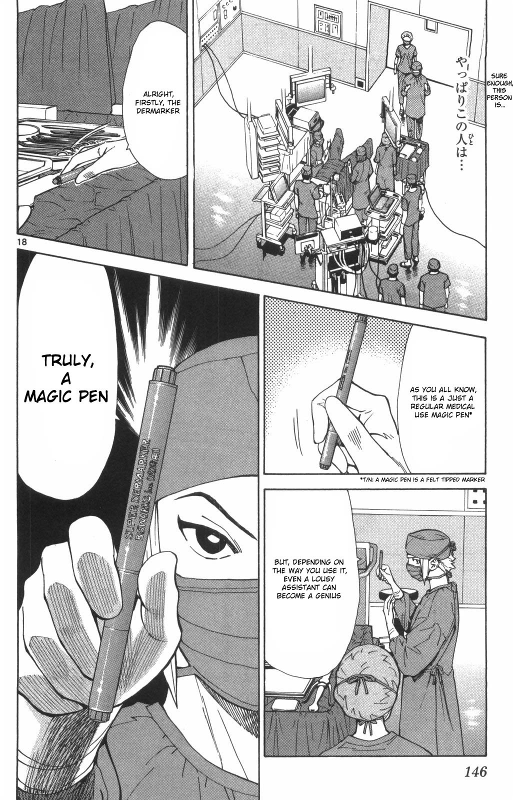 Saijou no Meii chapter 72 page 18