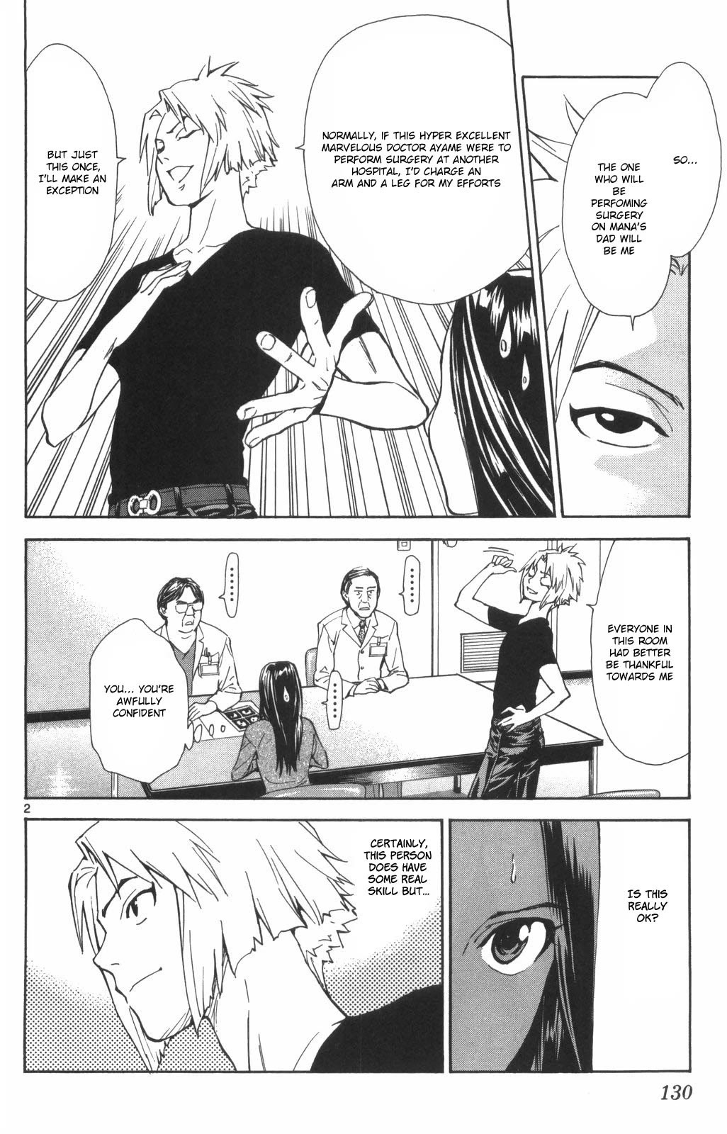 Saijou no Meii chapter 72 page 2