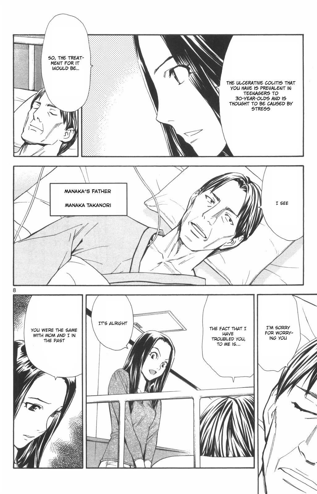 Saijou no Meii chapter 72 page 8