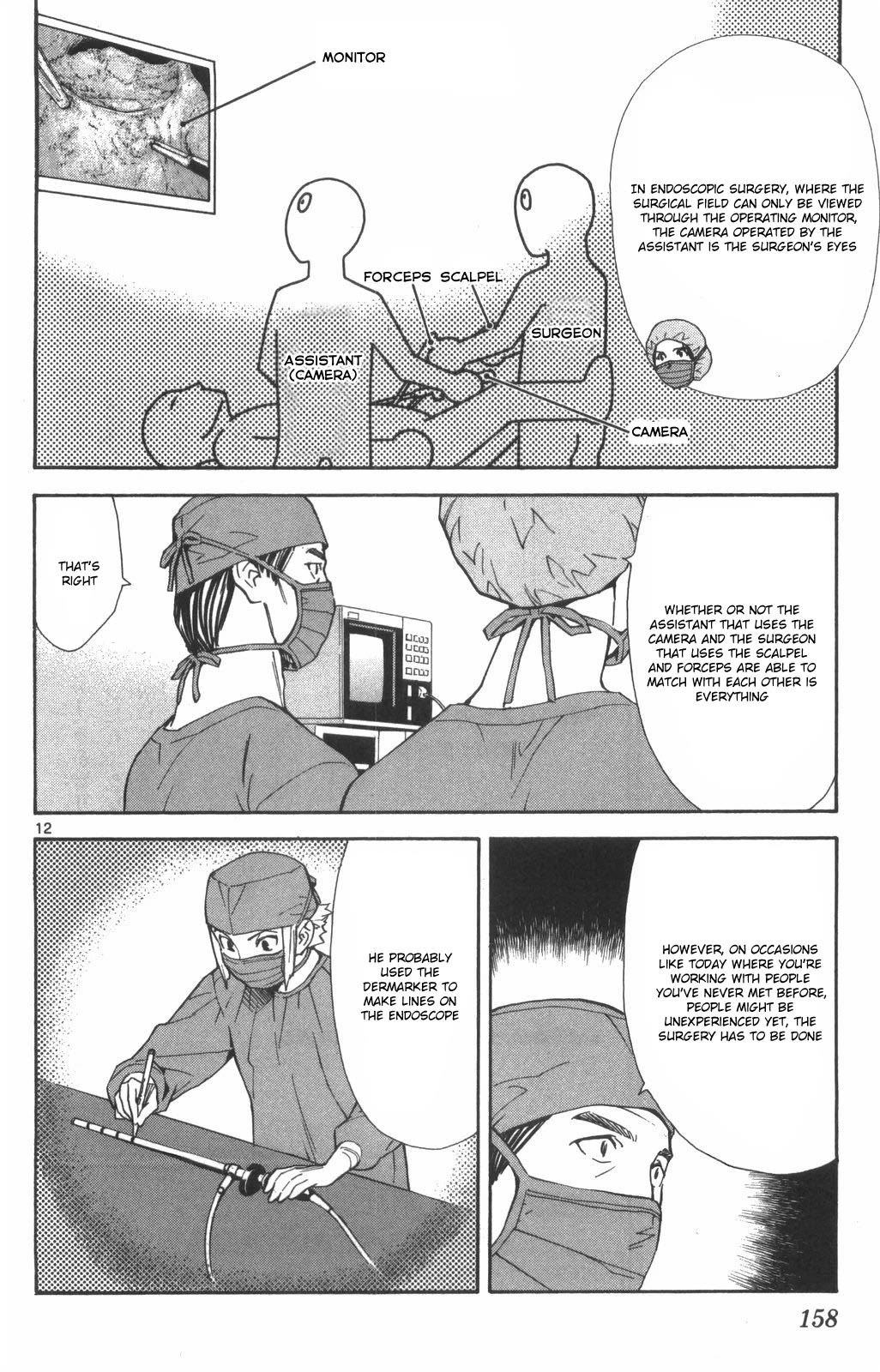 Saijou no Meii chapter 73 page 12