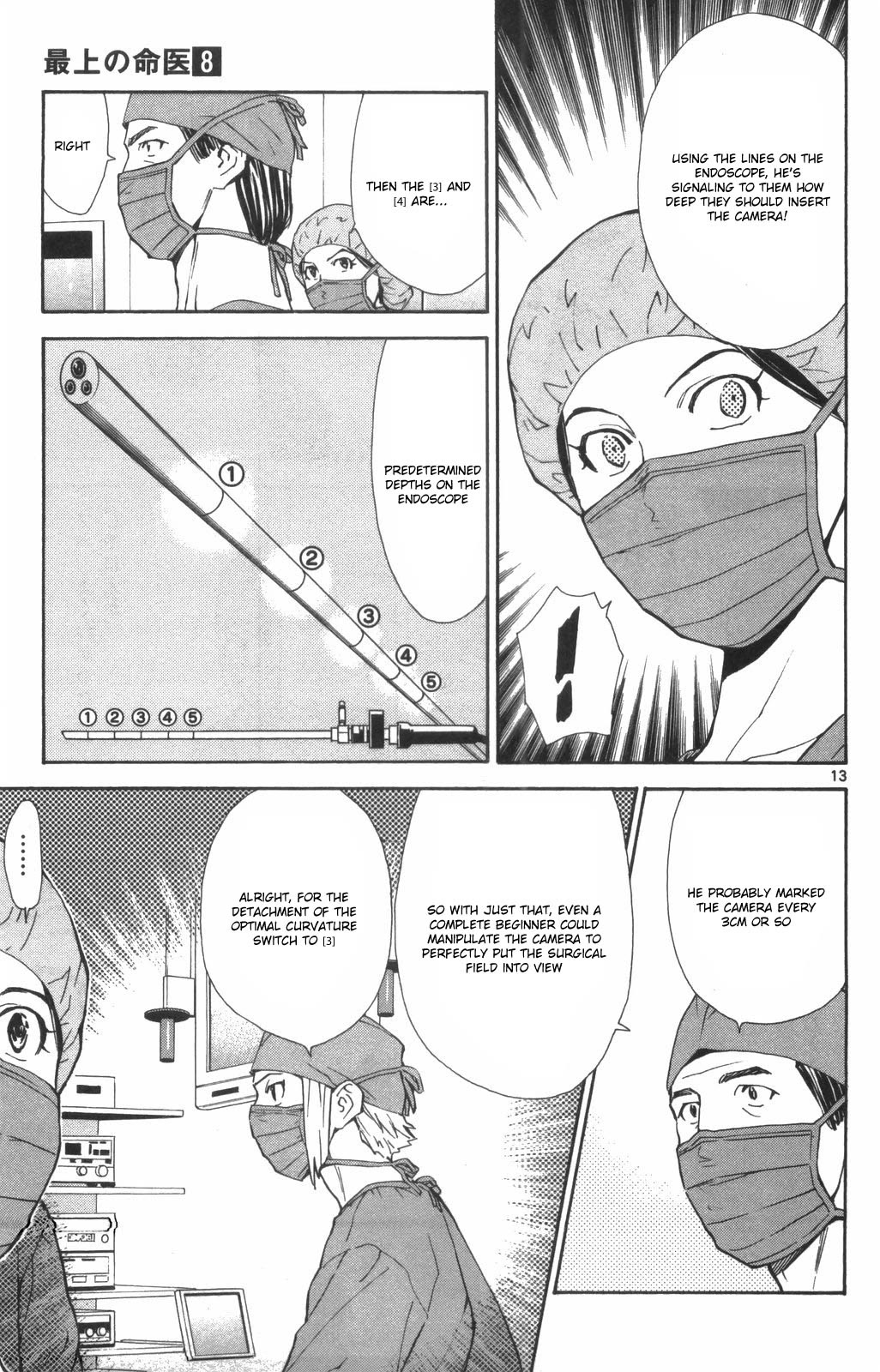 Saijou no Meii chapter 73 page 13