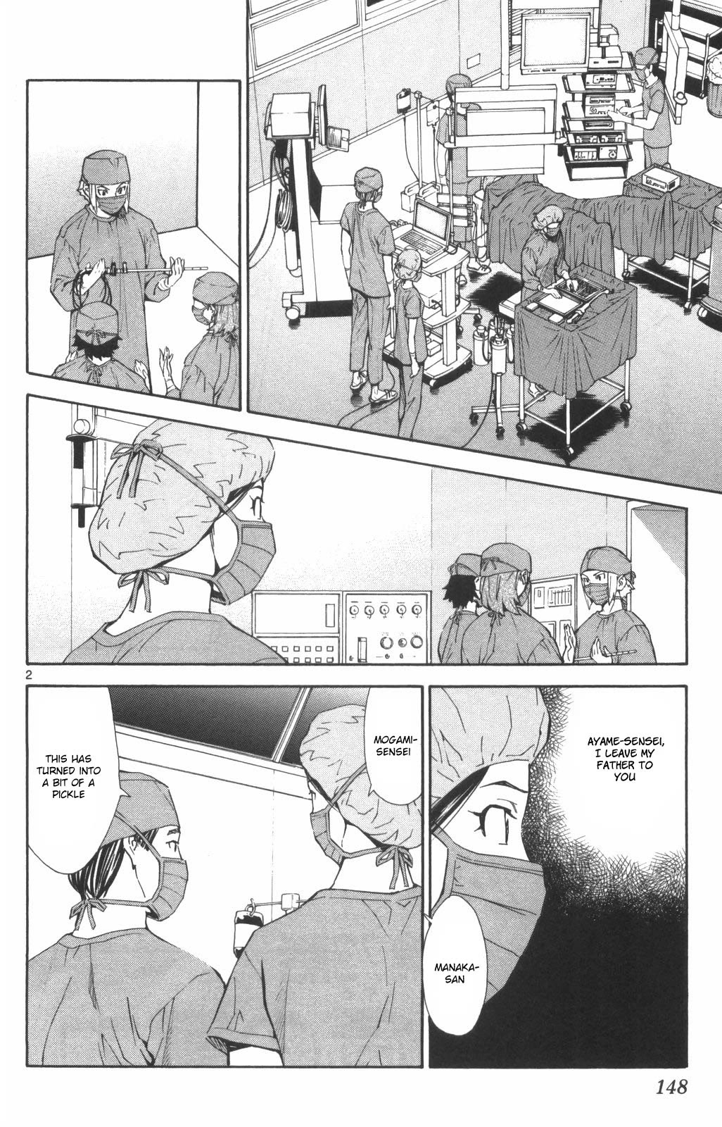 Saijou no Meii chapter 73 page 2