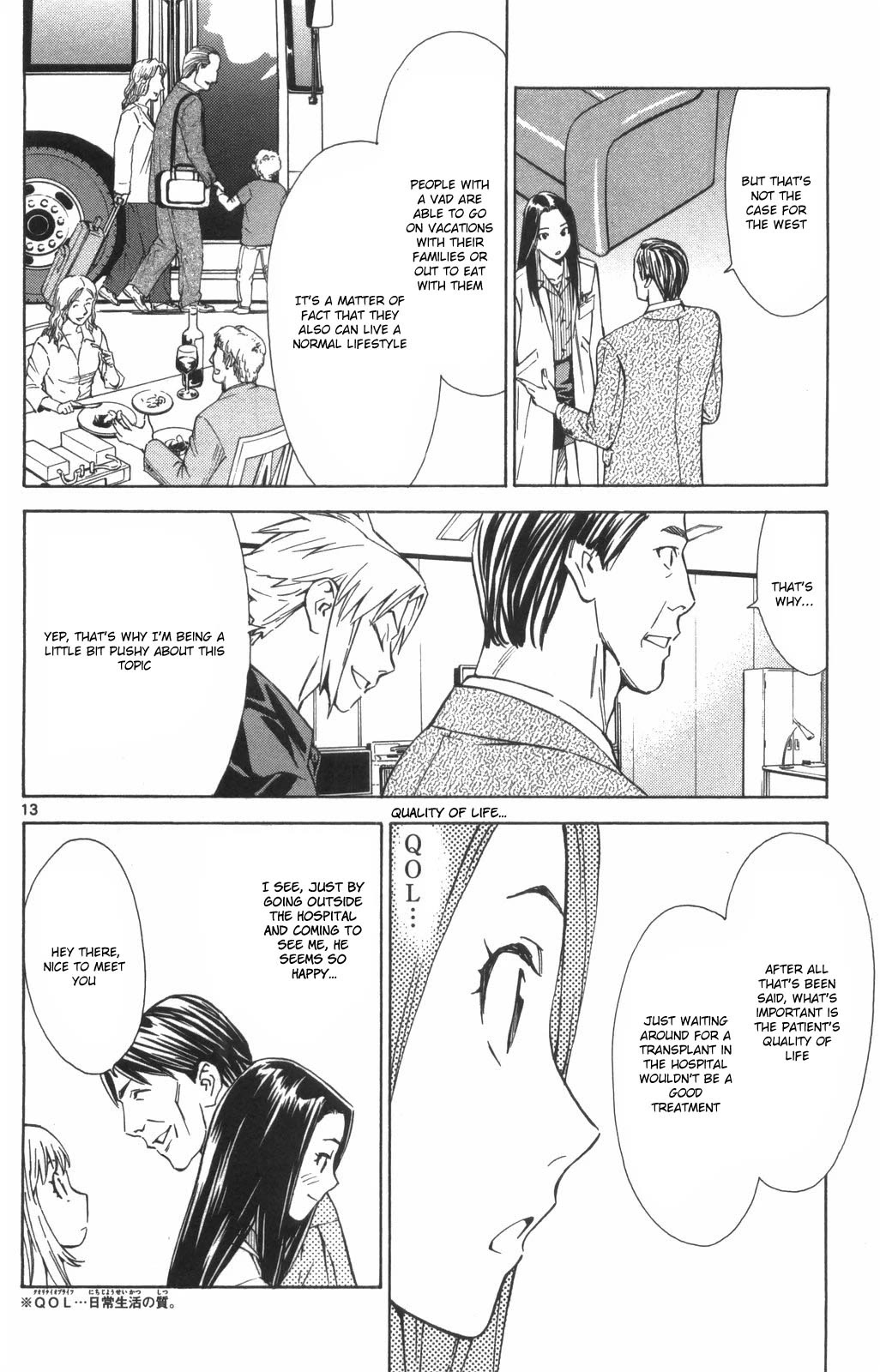 Saijou no Meii chapter 74 page 12