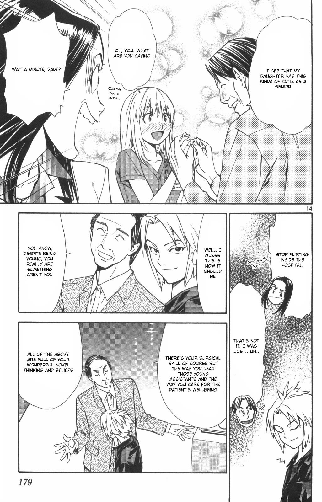 Saijou no Meii chapter 74 page 13