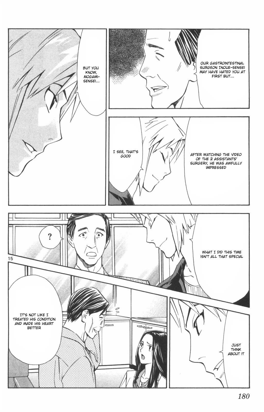 Saijou no Meii chapter 74 page 14