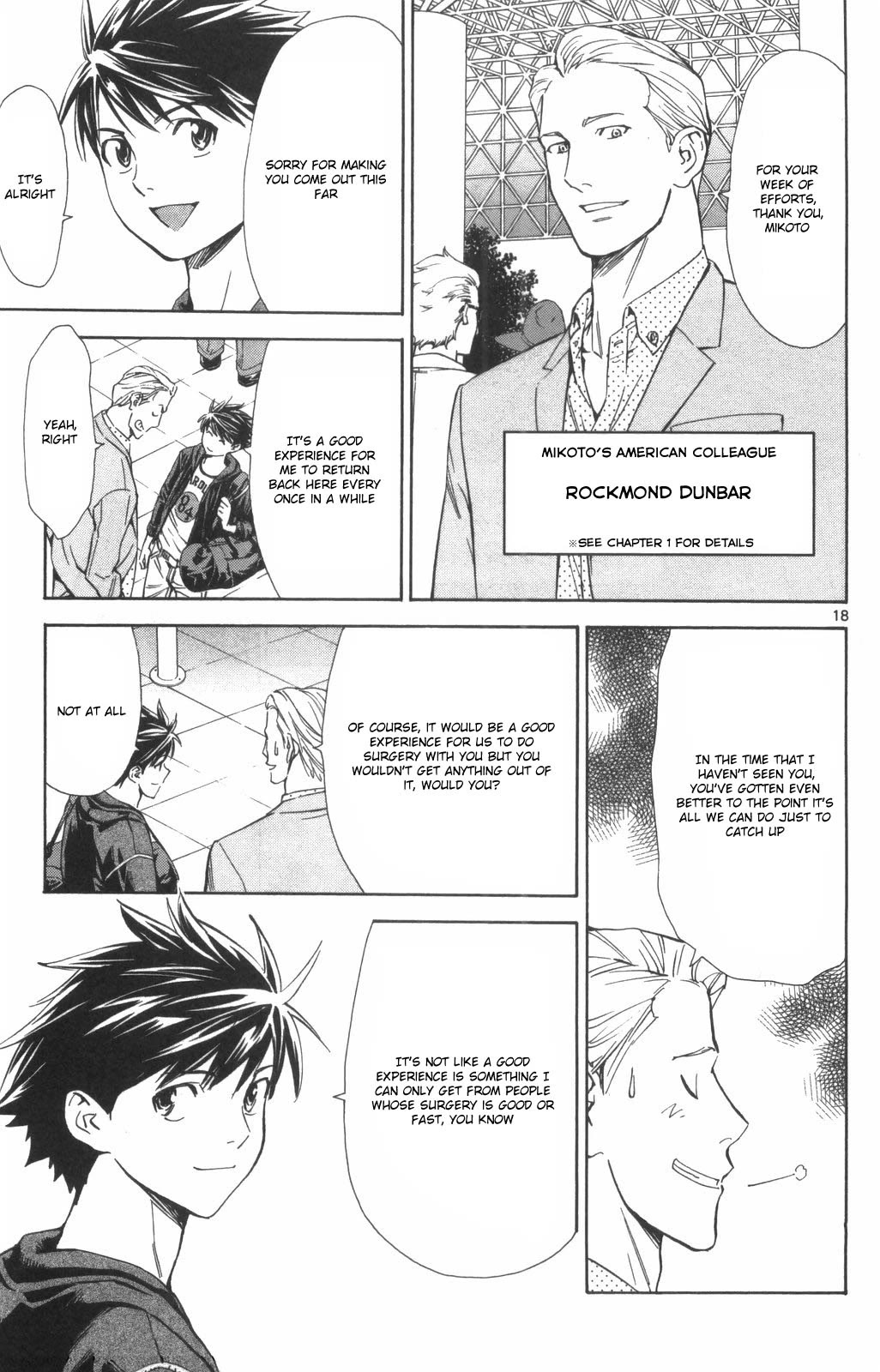 Saijou no Meii chapter 74 page 17