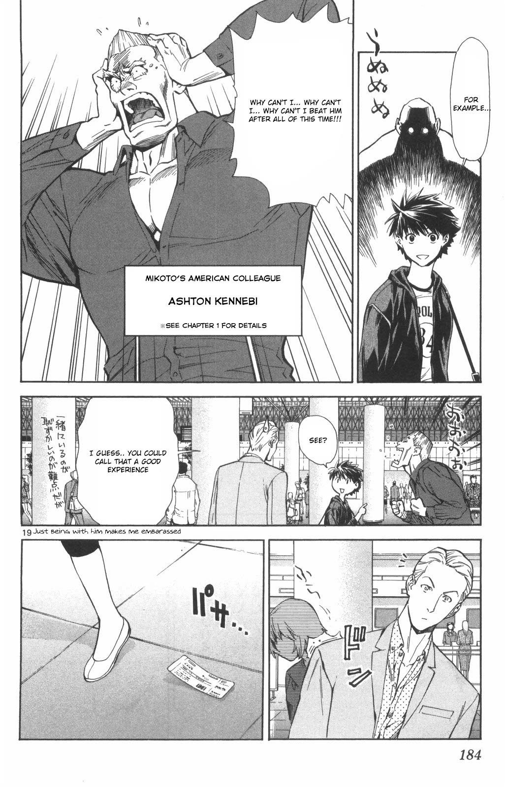 Saijou no Meii chapter 74 page 18