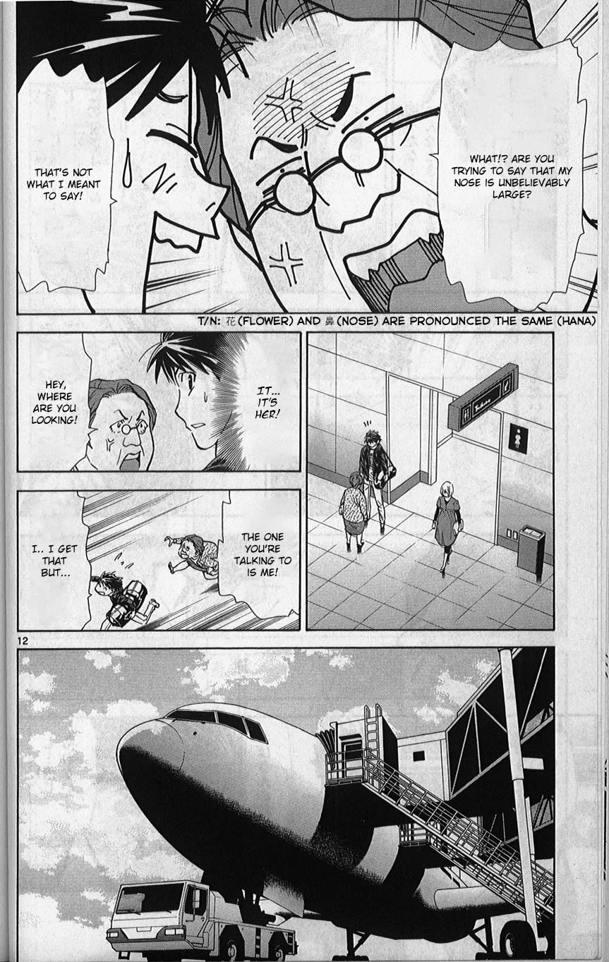 Saijou no Meii chapter 75 page 13