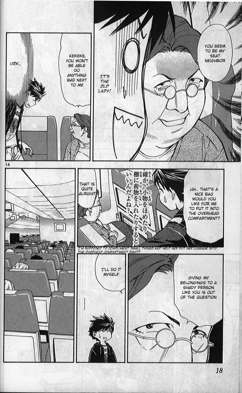 Saijou no Meii chapter 75 page 15