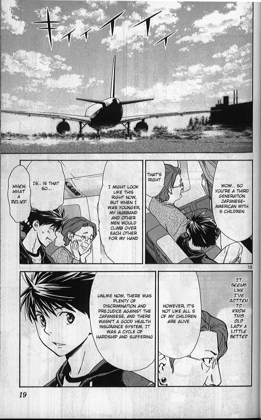 Saijou no Meii chapter 75 page 16