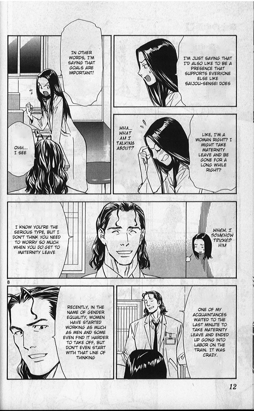 Saijou no Meii chapter 75 page 9