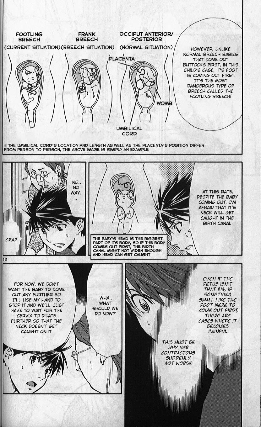 Saijou no Meii chapter 76 page 12