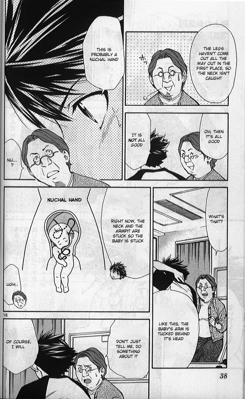 Saijou no Meii chapter 76 page 16