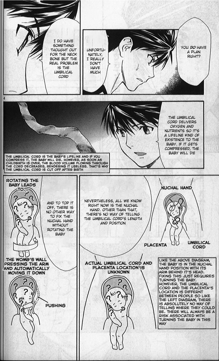 Saijou no Meii chapter 77 page 4