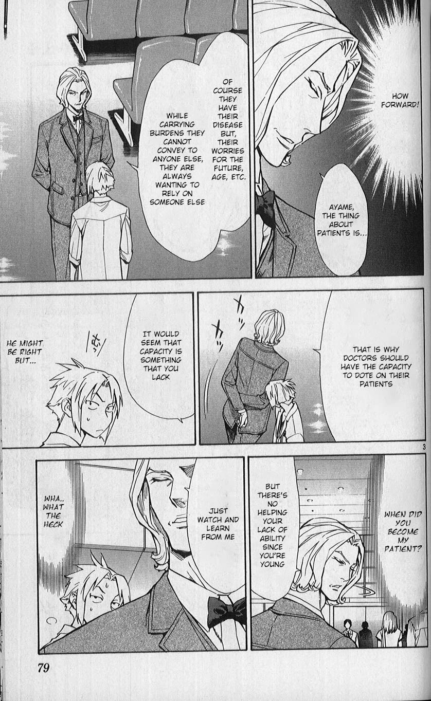 Saijou no Meii chapter 79 page 3