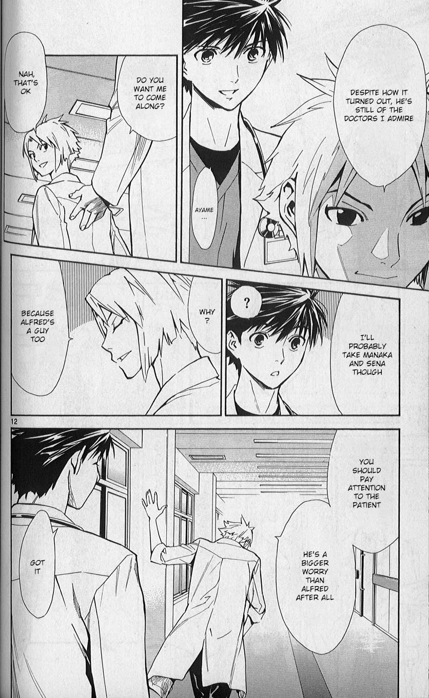 Saijou no Meii chapter 80 page 12