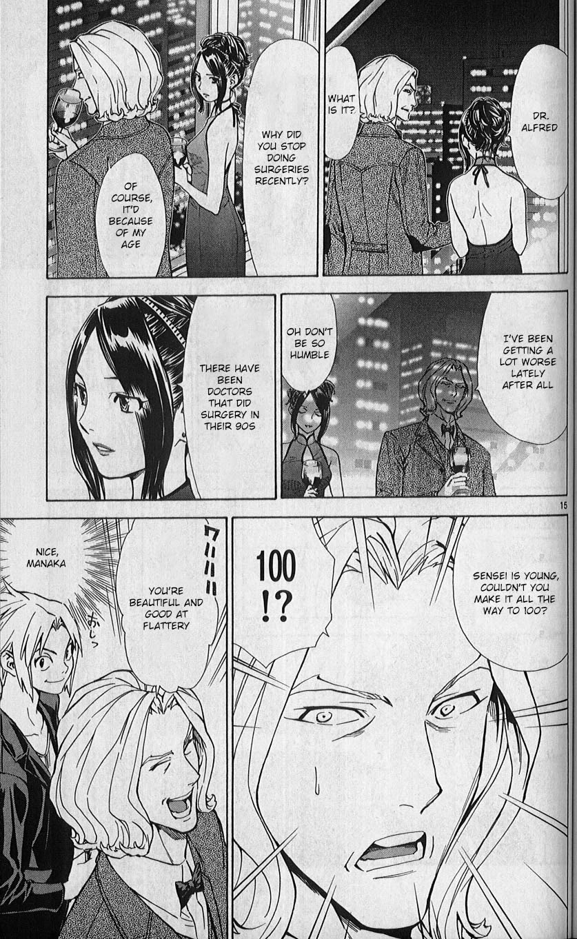 Saijou no Meii chapter 80 page 15