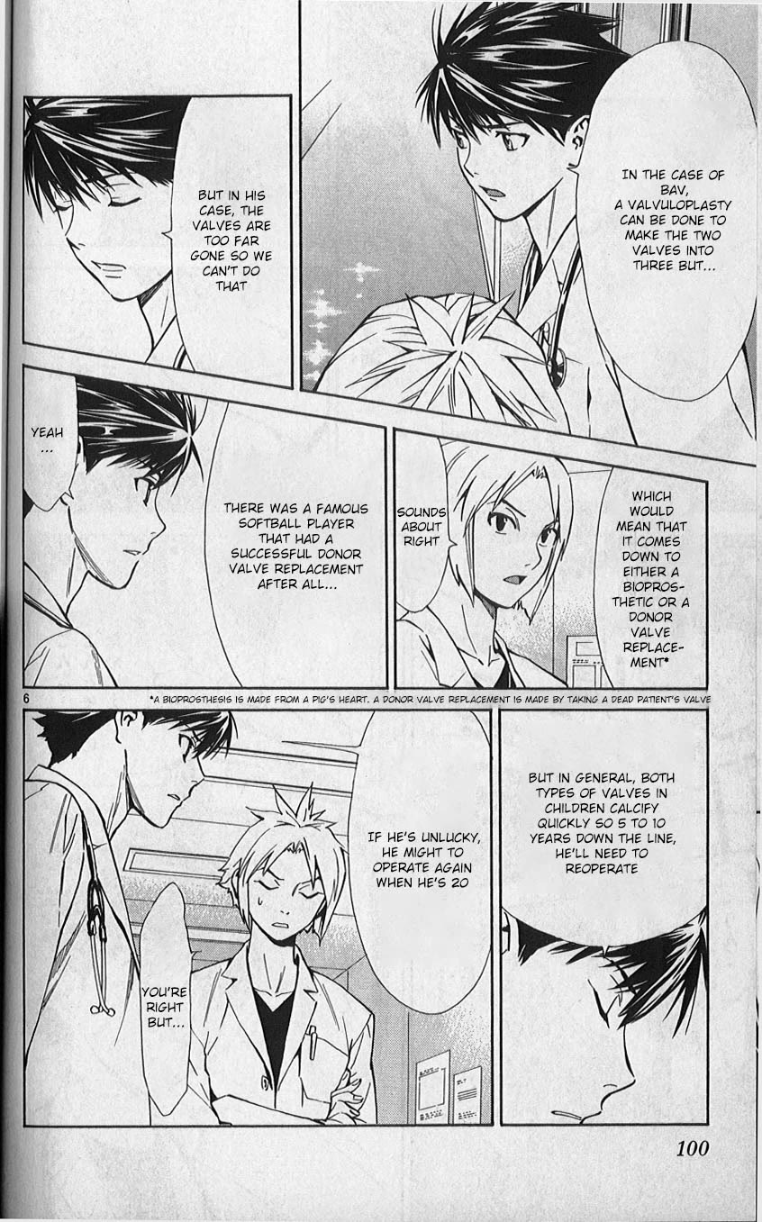 Saijou no Meii chapter 80 page 6