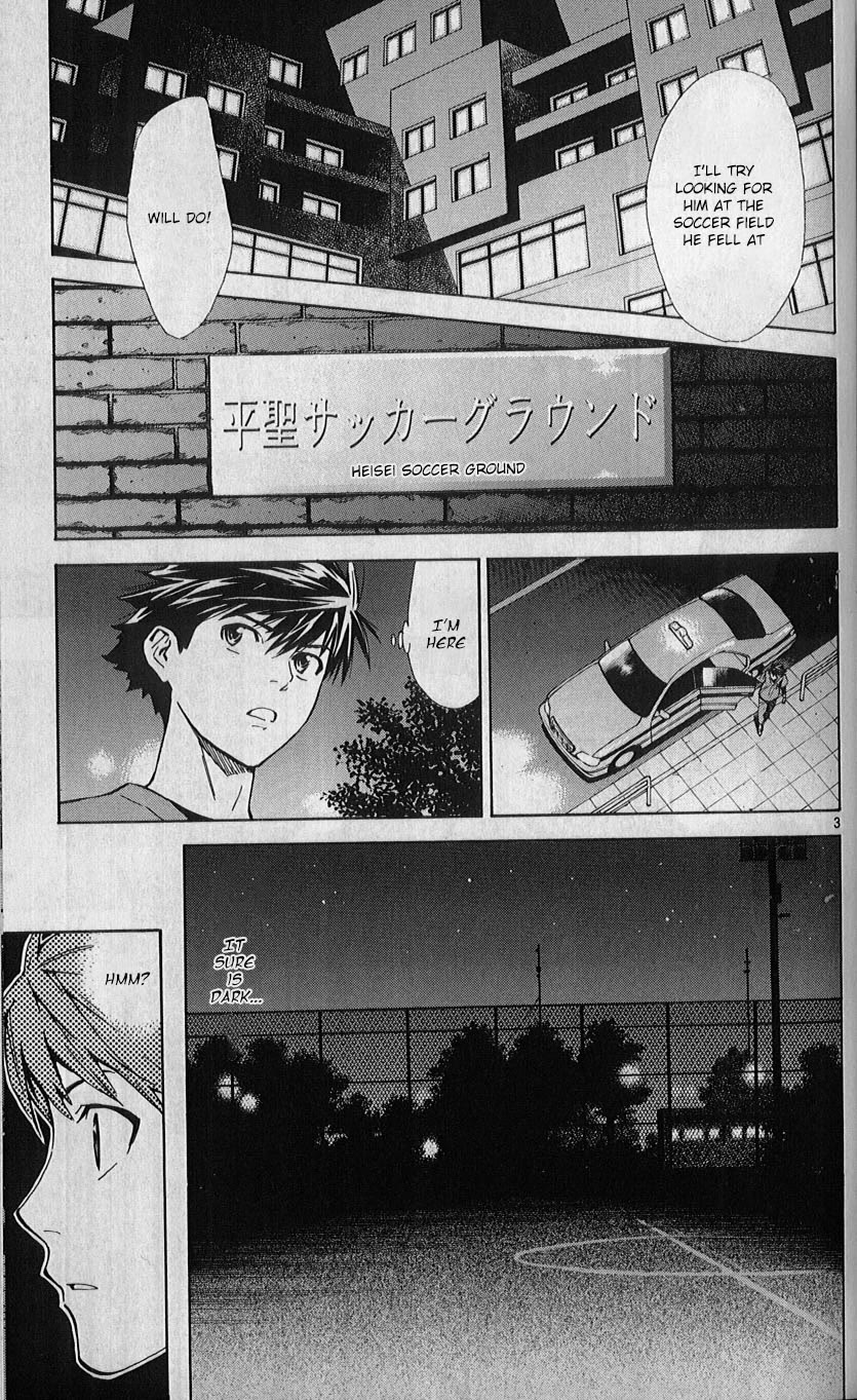 Saijou no Meii chapter 81 page 3