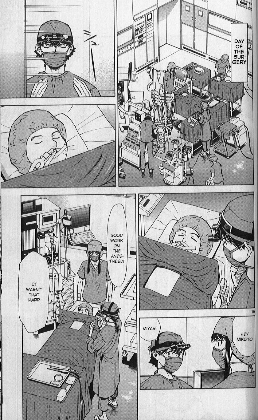 Saijou no Meii chapter 82 page 15