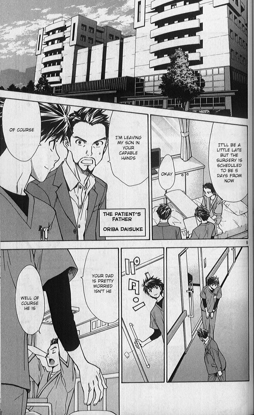 Saijou no Meii chapter 82 page 9