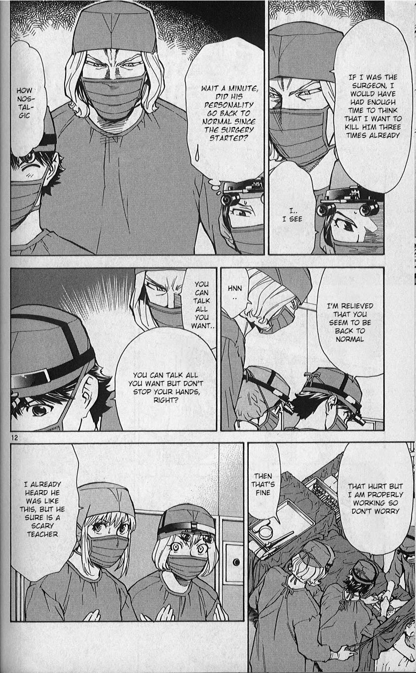 Saijou no Meii chapter 83 page 12