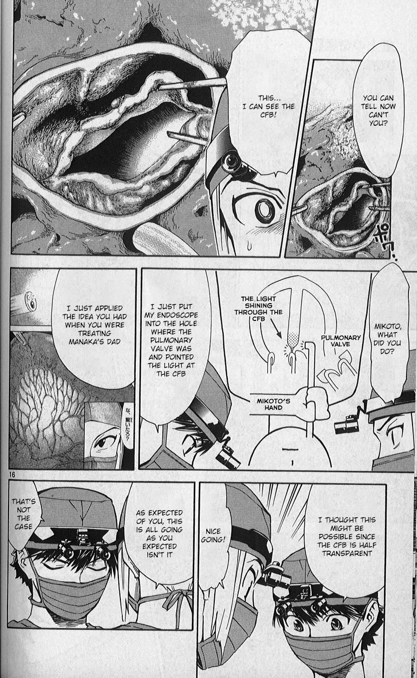 Saijou no Meii chapter 83 page 16