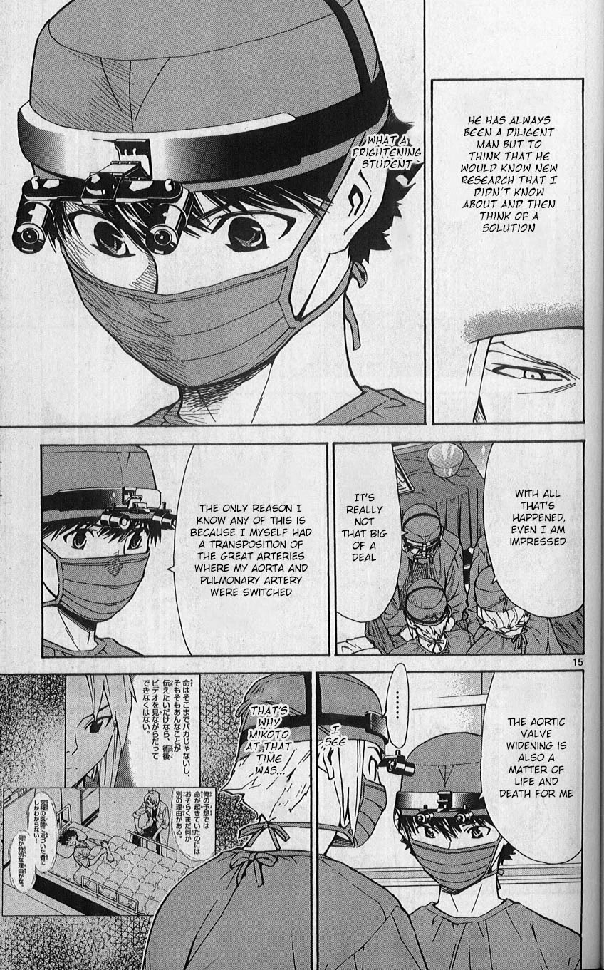 Saijou no Meii chapter 84 page 15