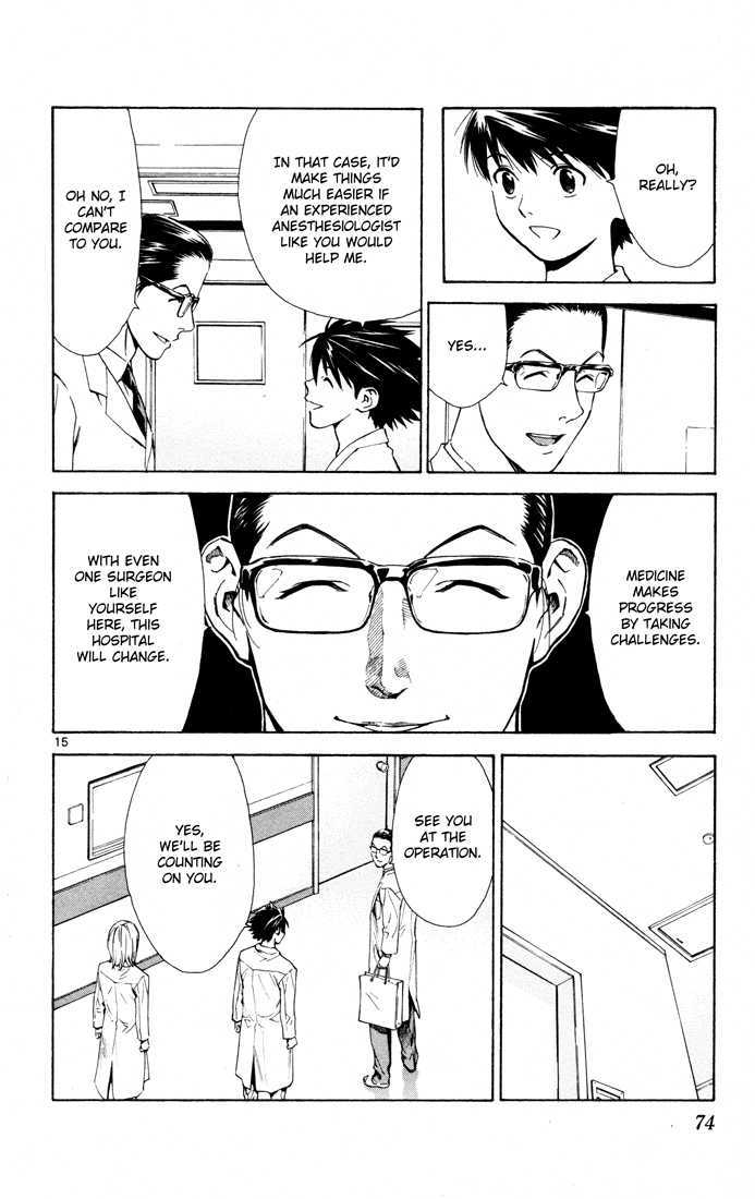 Saijou no Meii chapter 9 page 15