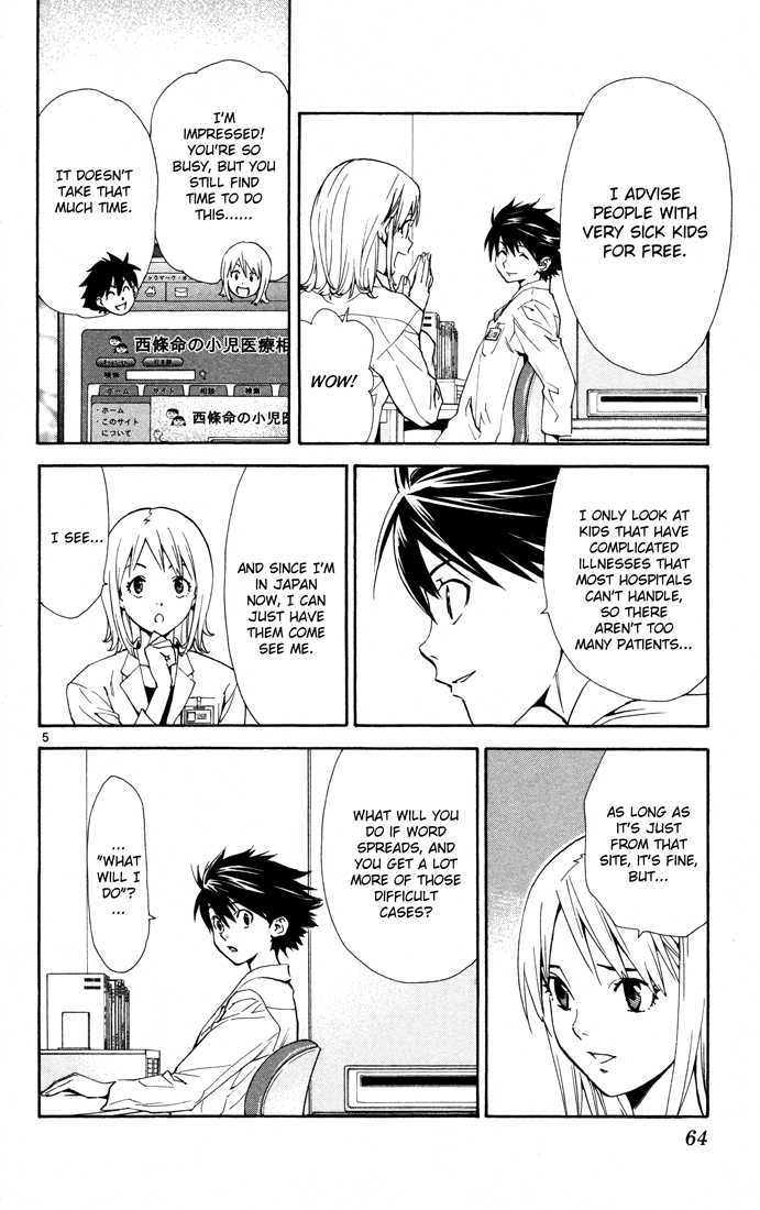 Saijou no Meii chapter 9 page 5