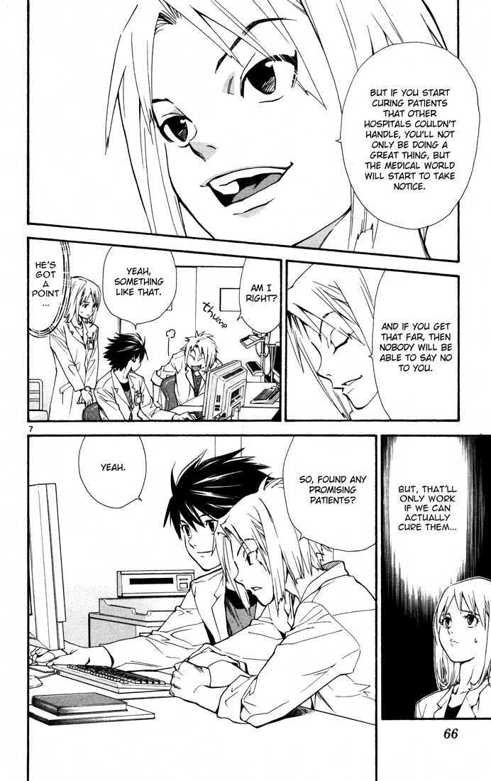 Saijou no Meii chapter 9 page 7