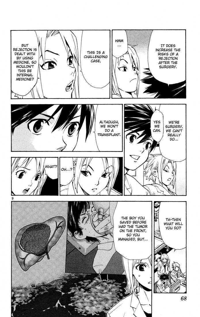 Saijou no Meii chapter 9 page 9