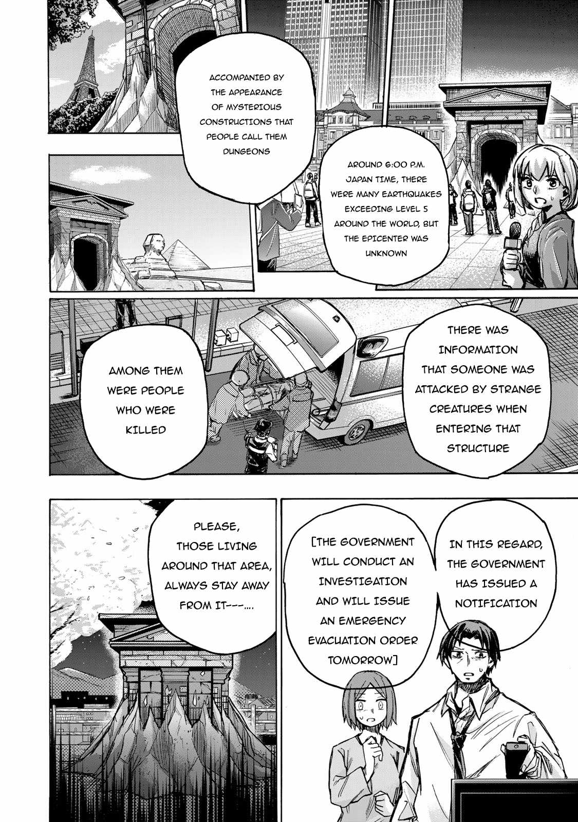 Saikyou de Saisoku no Mugen Level Up chapter 1 page 17