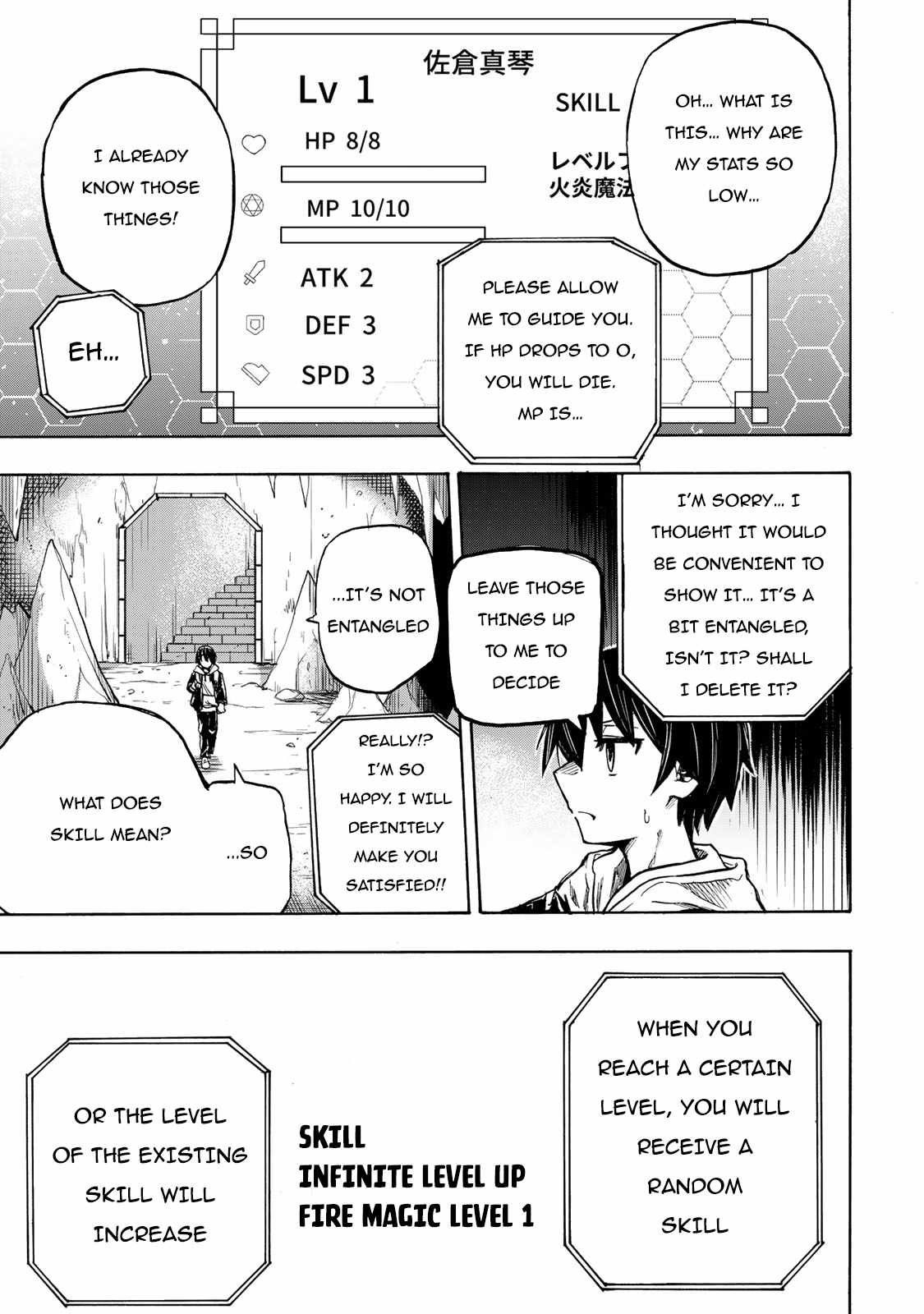 Saikyou de Saisoku no Mugen Level Up chapter 1 page 20