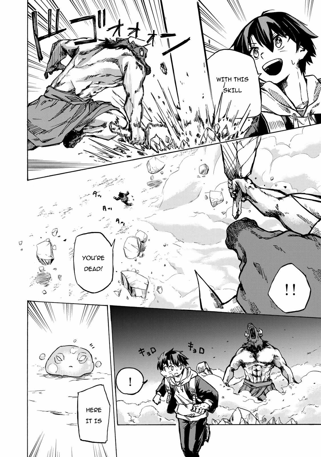 Saikyou de Saisoku no Mugen Level Up chapter 1 page 27