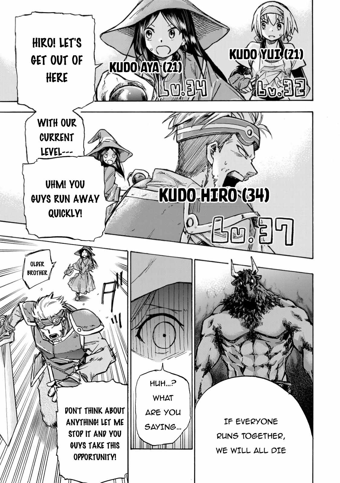 Saikyou de Saisoku no Mugen Level Up chapter 1 page 48