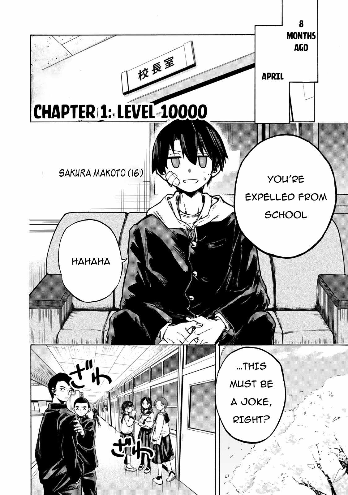 Saikyou de Saisoku no Mugen Level Up chapter 1 page 5