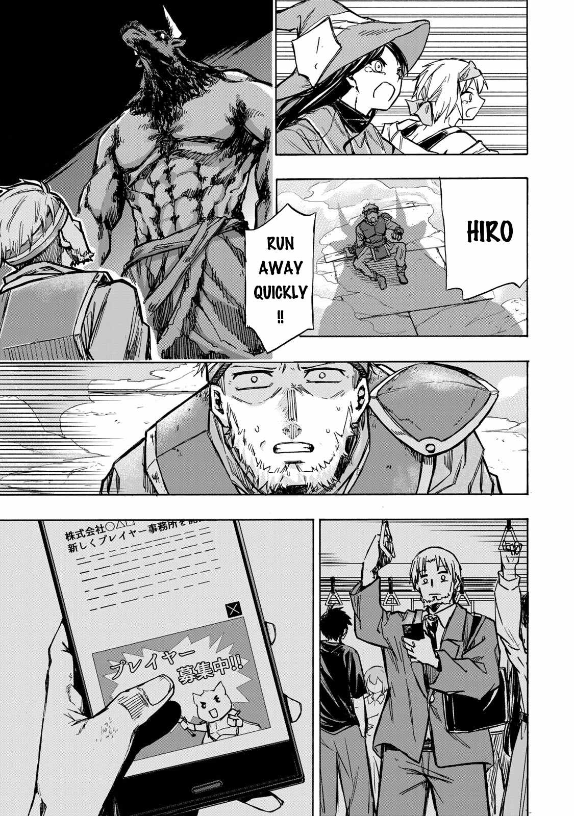 Saikyou de Saisoku no Mugen Level Up chapter 1 page 50