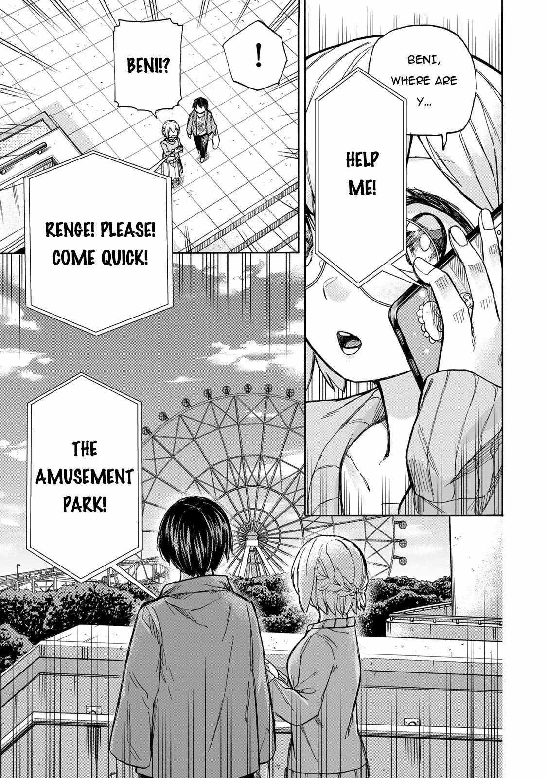 Saikyou de Saisoku no Mugen Level Up chapter 10 page 12