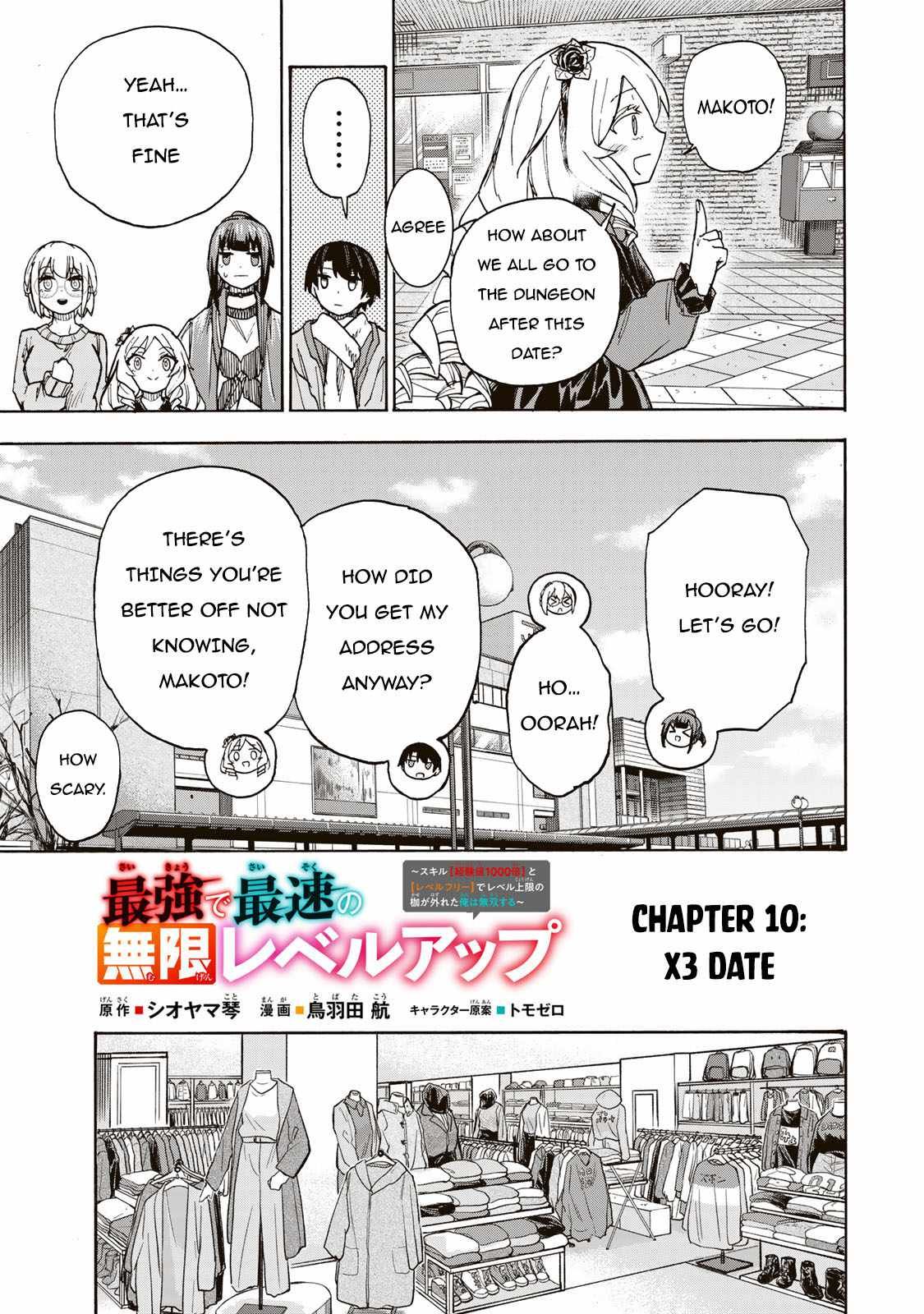 Saikyou de Saisoku no Mugen Level Up chapter 10 page 4