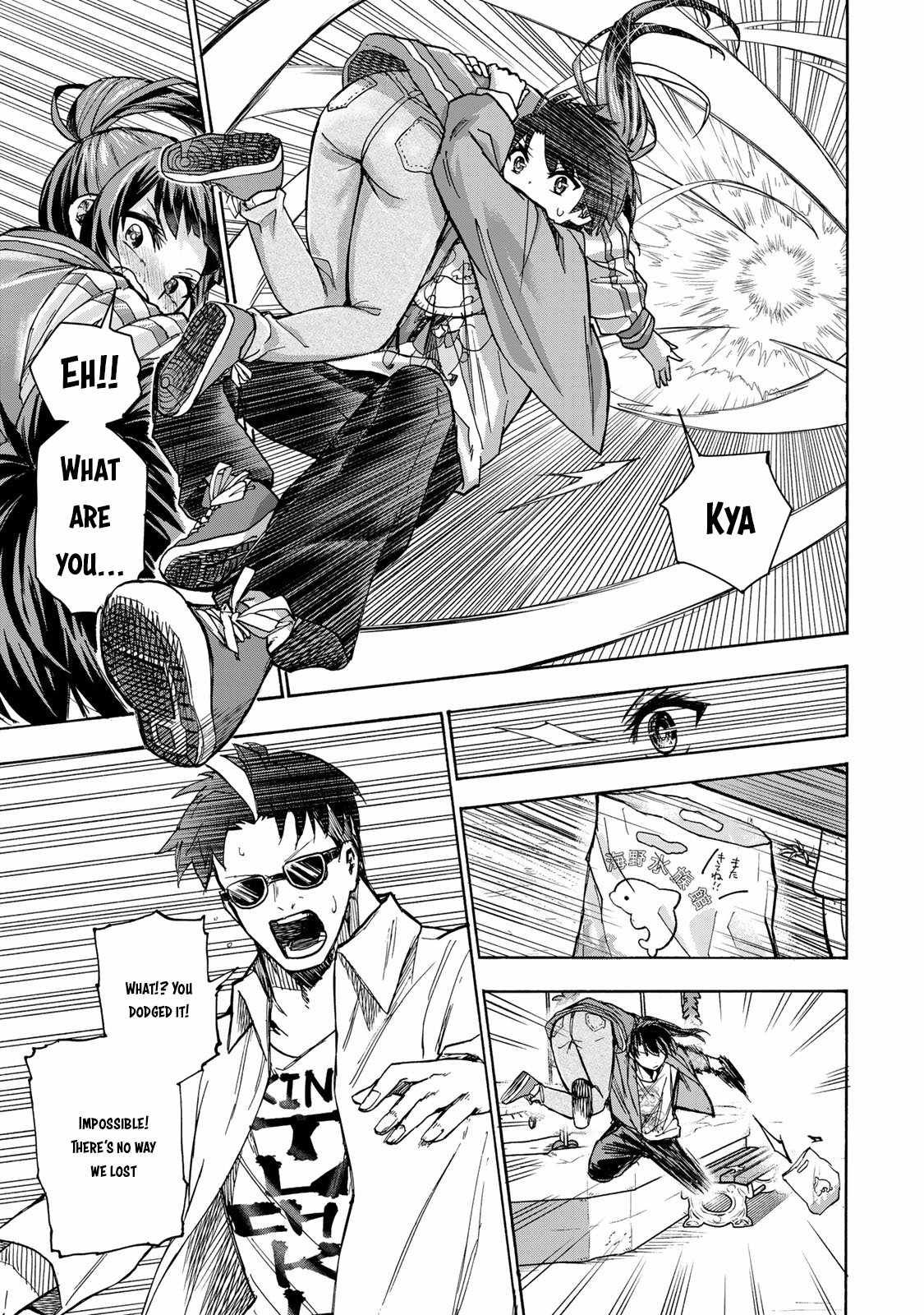 Saikyou de Saisoku no Mugen Level Up chapter 11 page 12