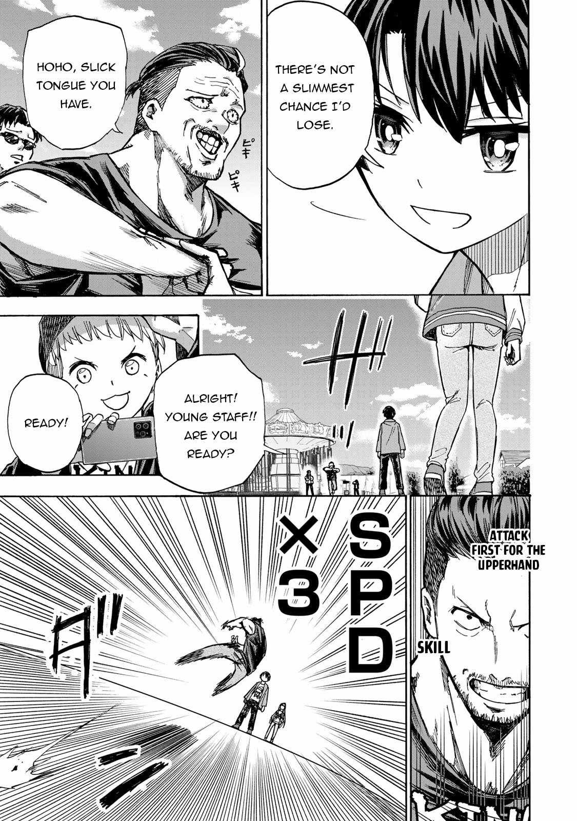 Saikyou de Saisoku no Mugen Level Up chapter 11 page 6