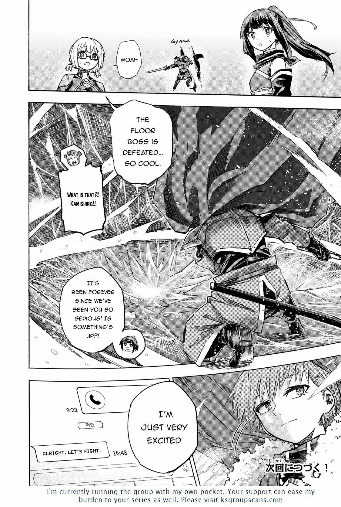 Saikyou de Saisoku no Mugen Level Up chapter 17 page 19