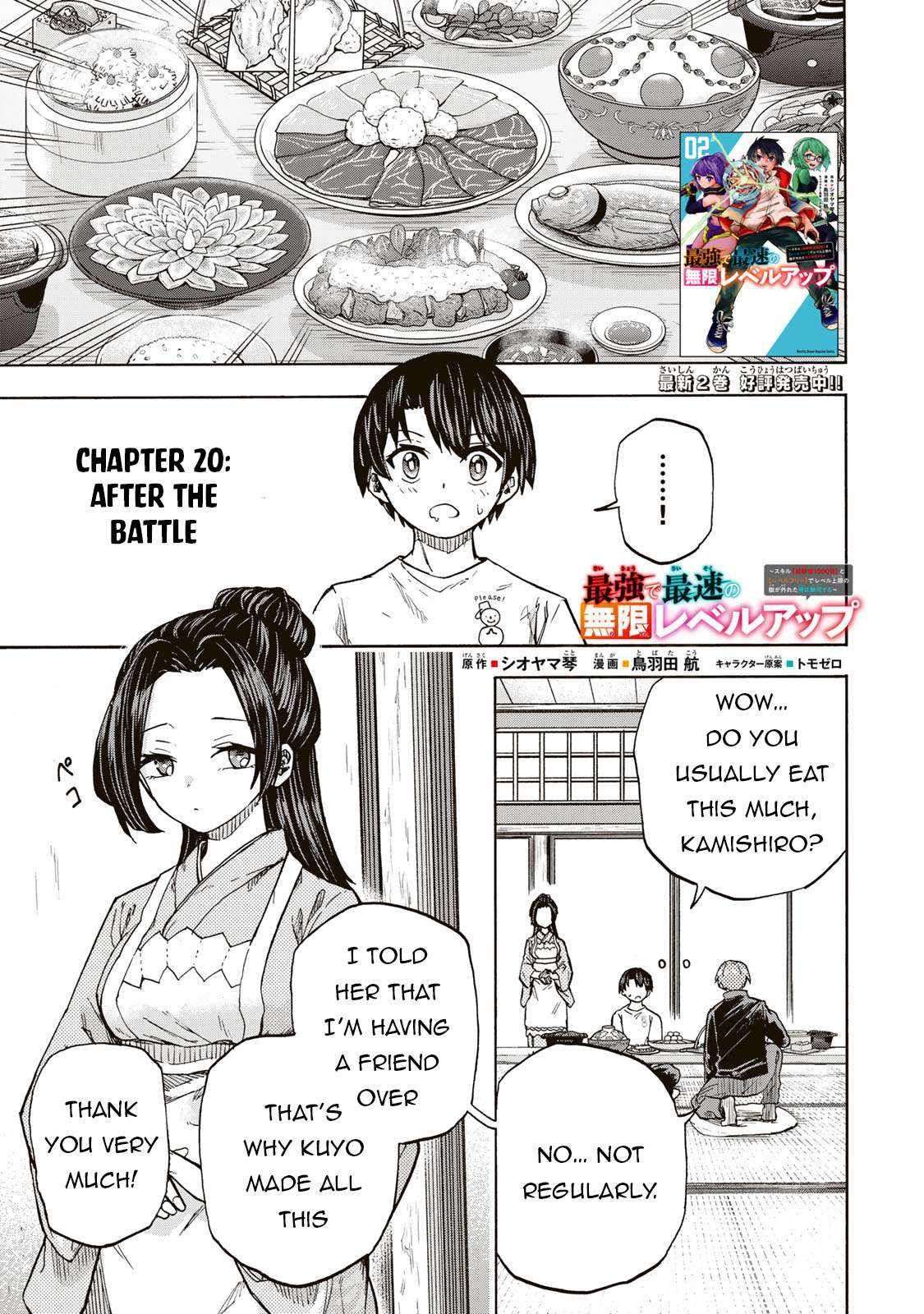 Saikyou de Saisoku no Mugen Level Up chapter 20 page 1