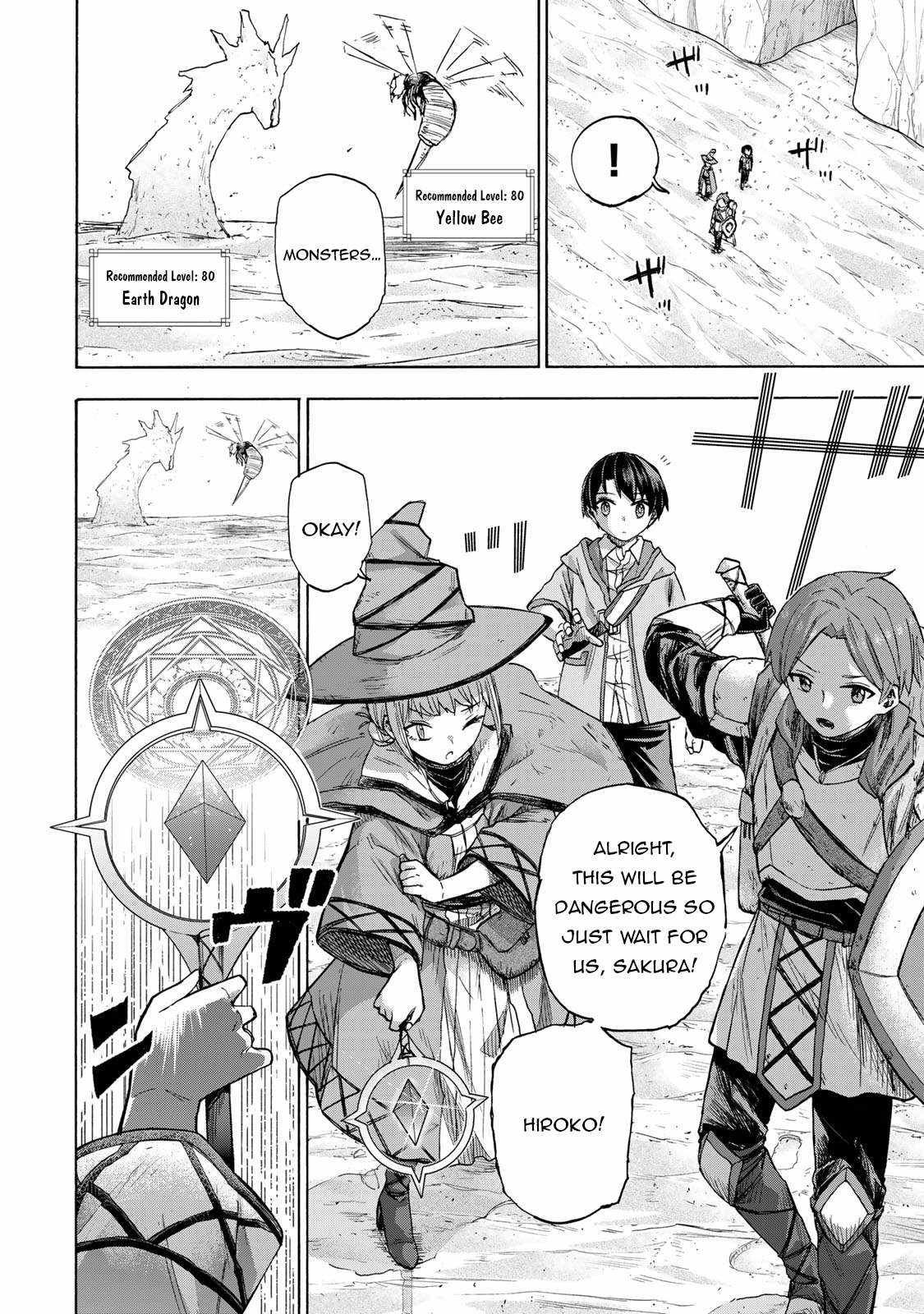 Saikyou de Saisoku no Mugen Level Up chapter 23 page 11