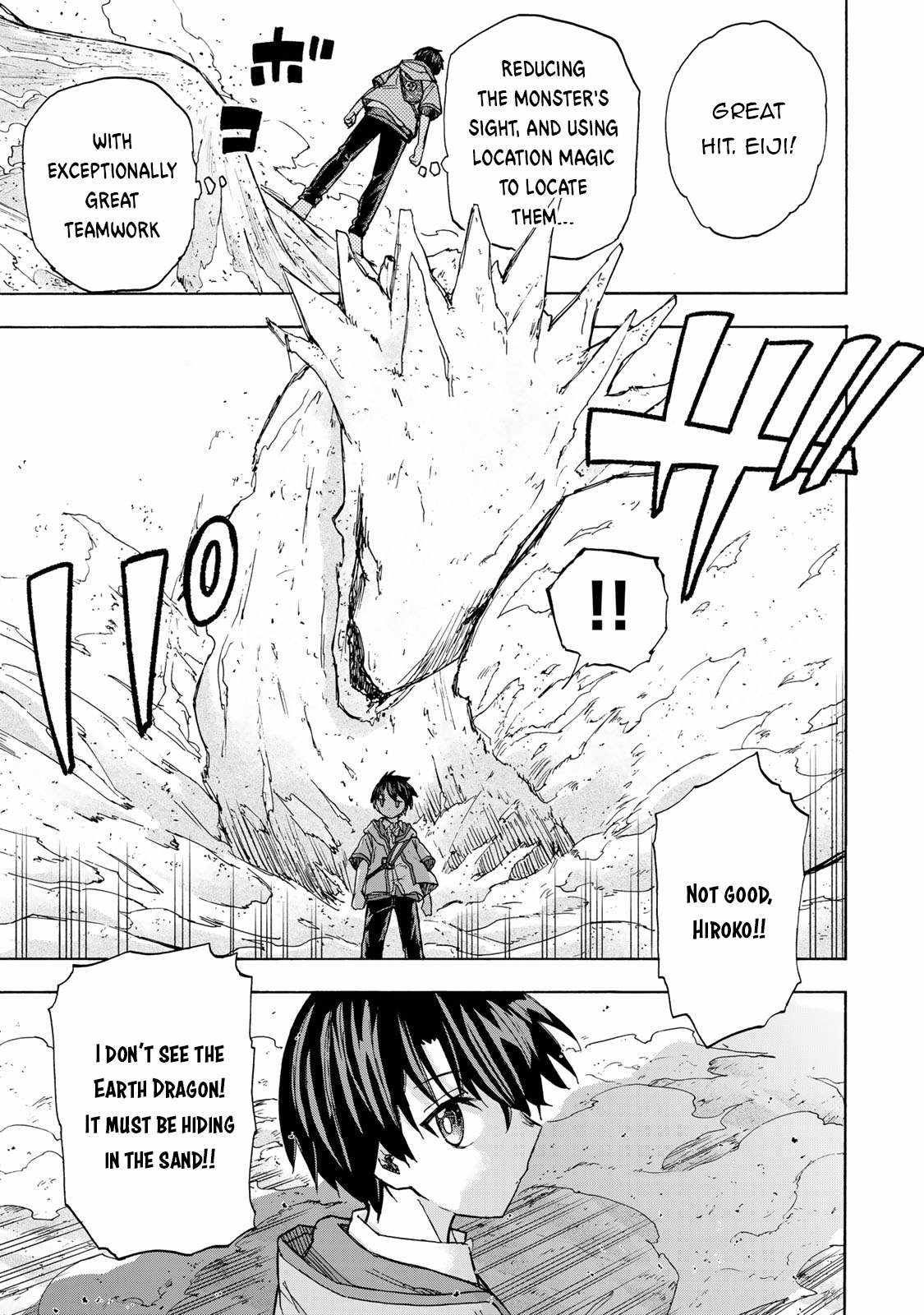 Saikyou de Saisoku no Mugen Level Up chapter 23 page 14