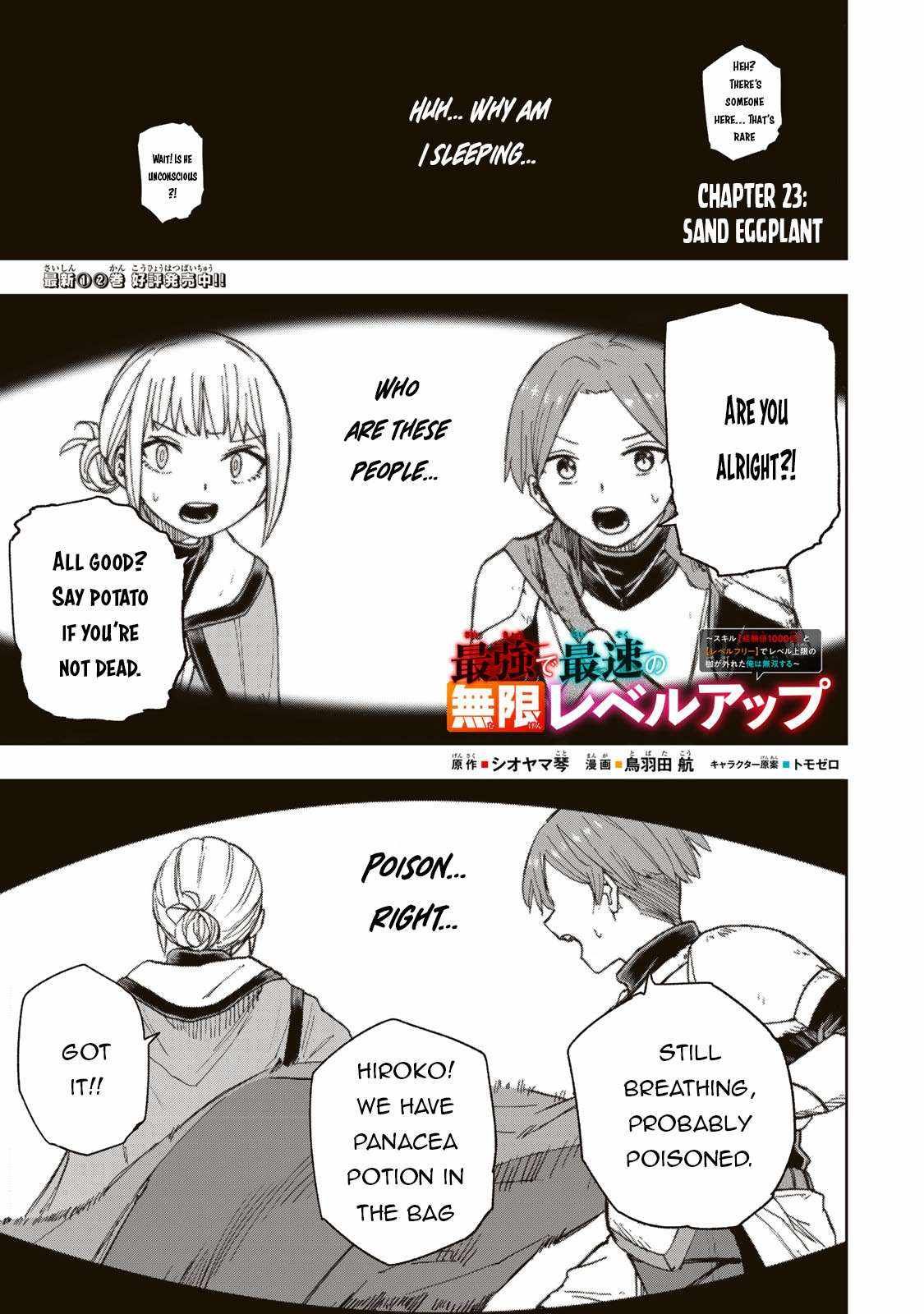 Saikyou de Saisoku no Mugen Level Up chapter 23 page 2