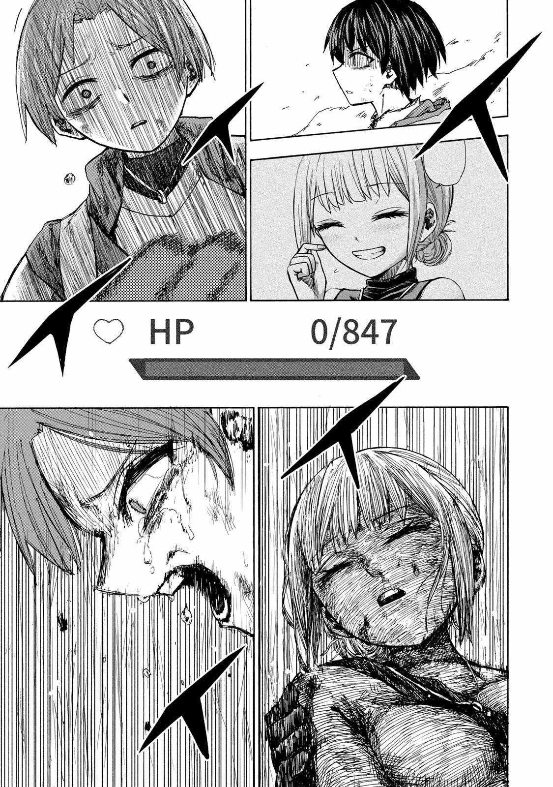 Saikyou de Saisoku no Mugen Level Up chapter 24 page 18